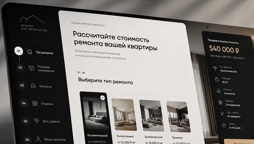 Квиз с подбором
