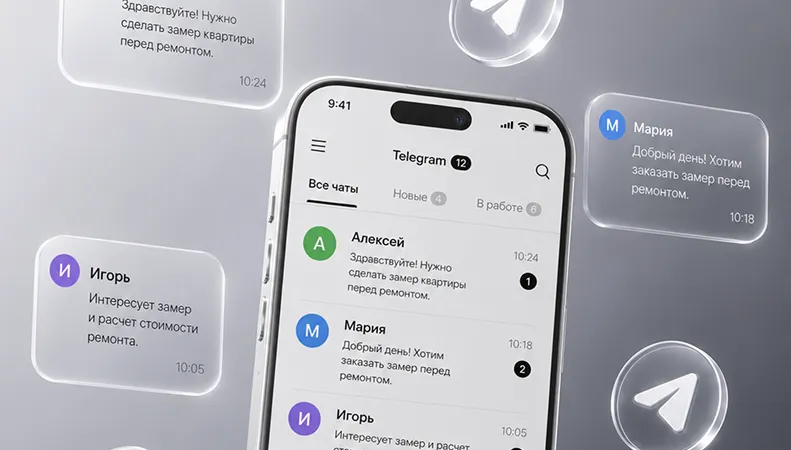 Заявка в Telegram